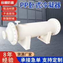 pp��ʽ������ PP������ PP�Q���� ��Ĥ������PPʯī�������� ��