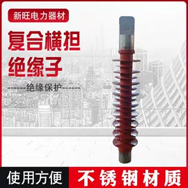 绝缘子;连接金具;线卡、线扣
