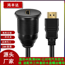 4K����HDMI����ĸ����MICRO HDMI��܇��ͧĦ��܇�x������ˮ��