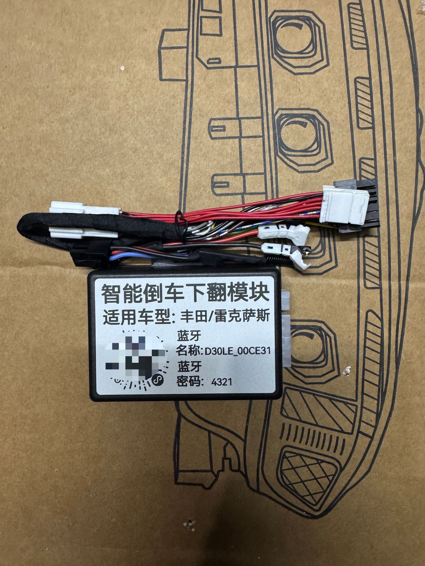 Suitable for Toyota Lexus smart reversing rearview mirror, automatically flips down and returns to its position after reversing