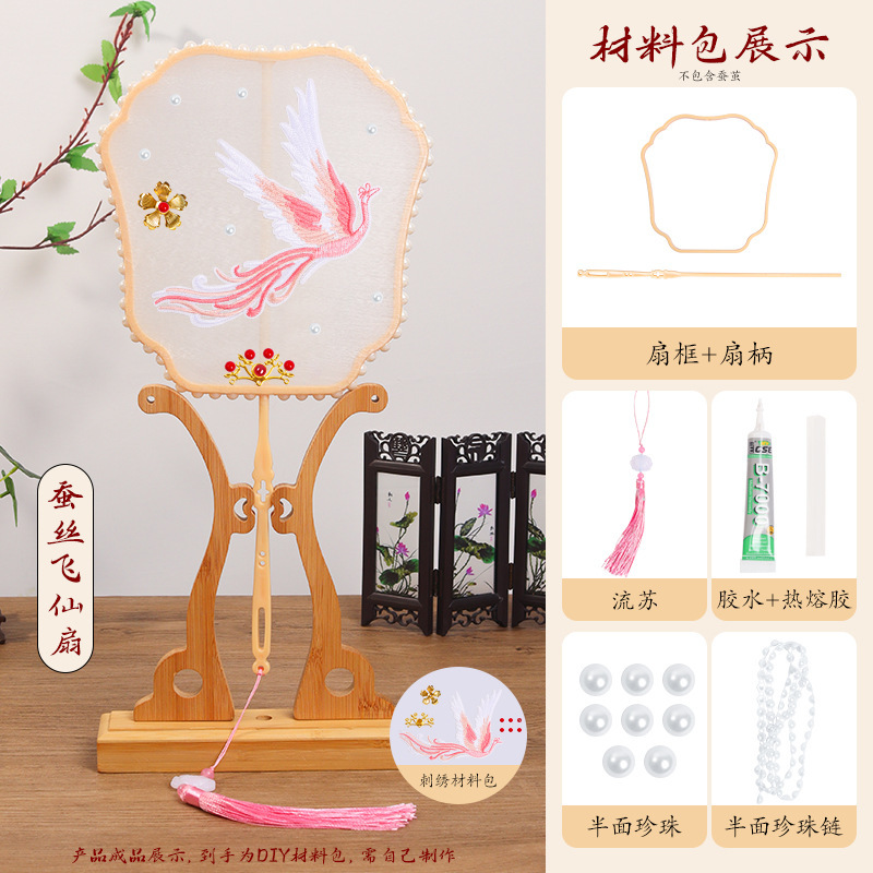 シルクファン diy 材料パッケージ子供の手作りアンティークシルクボールファンスケルトンファンフレーム蚕アクセサリー|undefined
