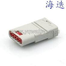 DJ7053C-1.2-11/21 汽车线束连接器SRVPB-A05-H车用接插件 含端子
