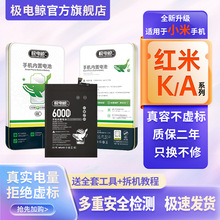 �m�üt��A2A3늳�ԭ�bRedmiK30Pro K20Pro K40S 40Pro k50 60 70E