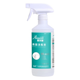 Elsch Air Spray Disinfection Cleaner Disinfection Solution Object Surface Floor Air Conditioning Cleaner