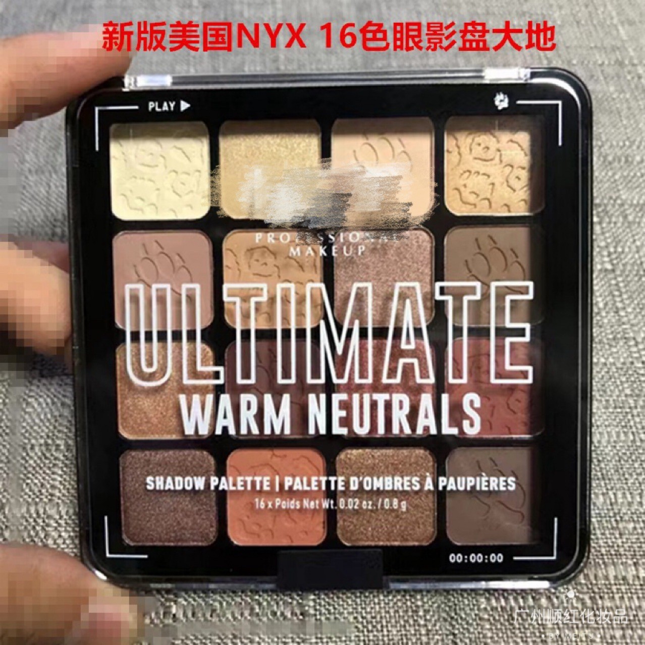 Cross-border US N/Y/X brand 2024 new edition 16-color eyeshadow palette in earth tones