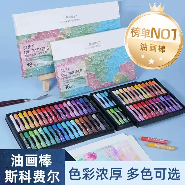 Heavy color oil painting stick wholesale children's super soft crayons multi-color suit kindergarten coloring heavy color stick oily chalk