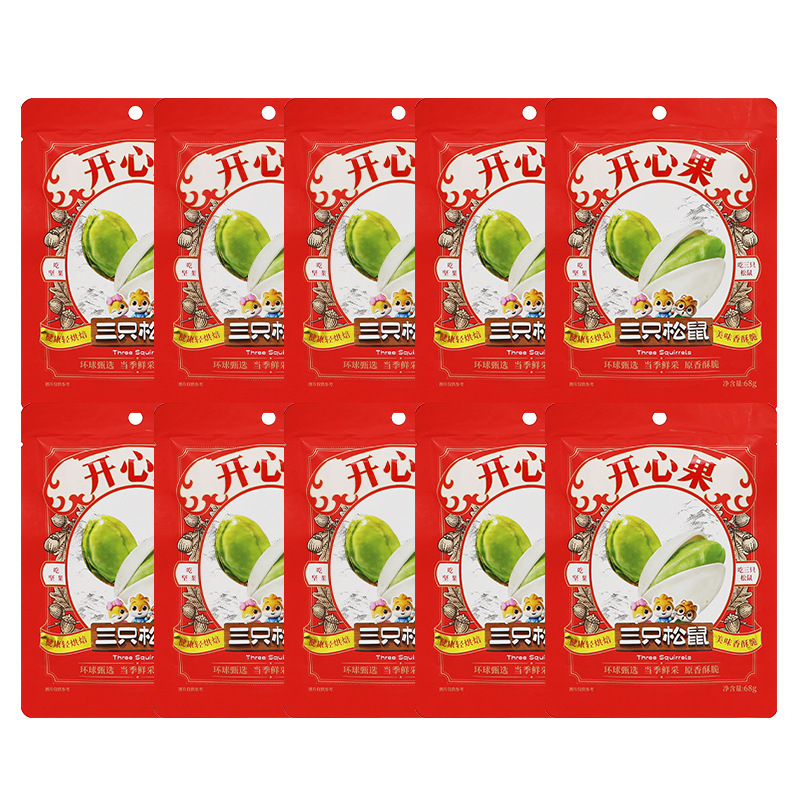 三只松鼠开心果68g袋装休闲零食原味坚果小吃无漂白果包邮