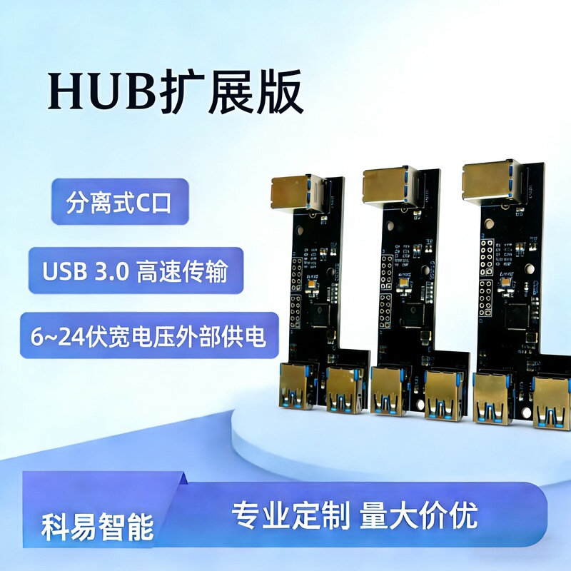USB Hub Customized Production of Usb2.0 3.0 1-to-2 Port High-Speed Transmission