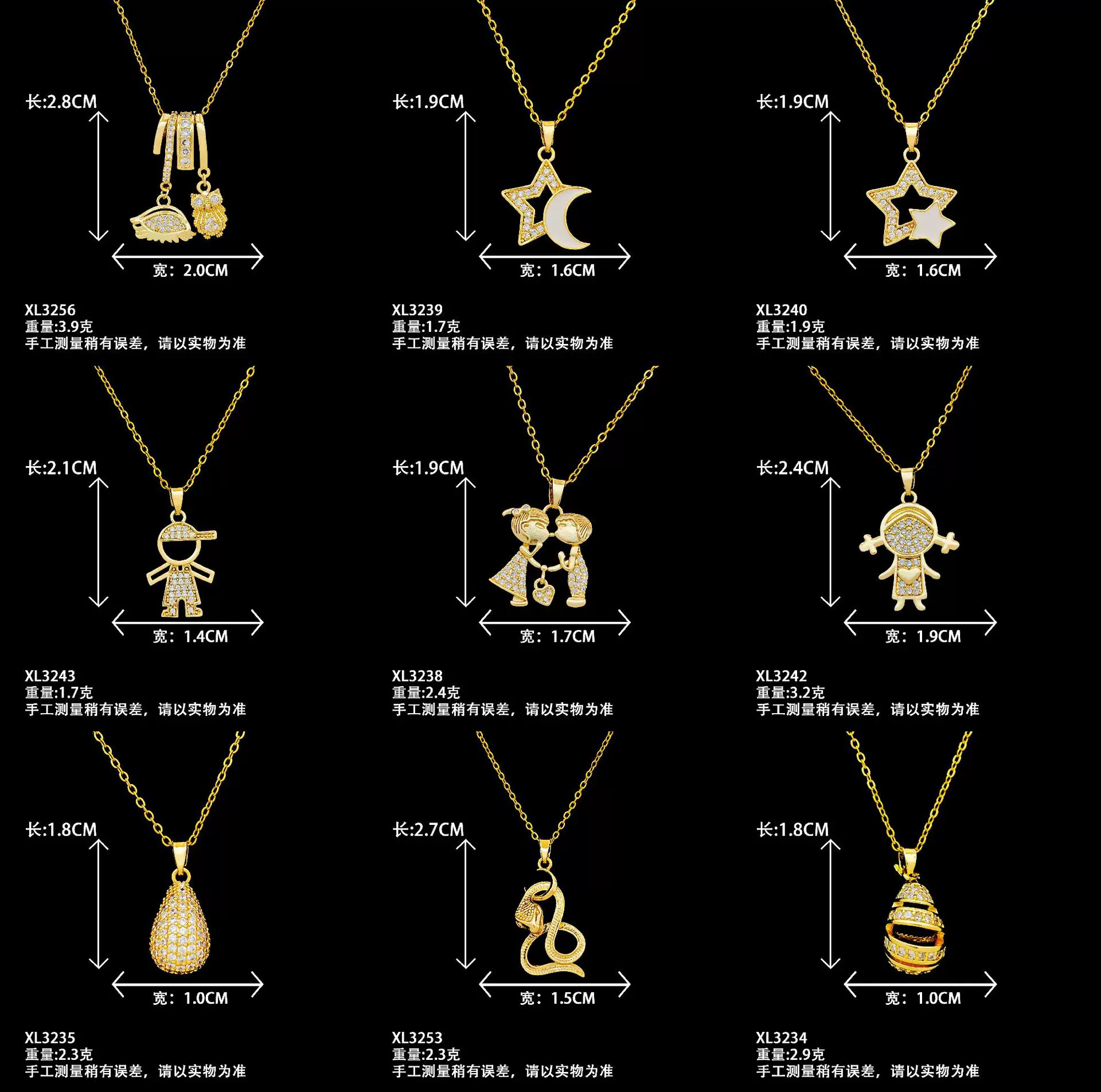 跨境亚马逊韩版时尚圆环四叶草项链个性风潮设计感百搭不掉色配饰