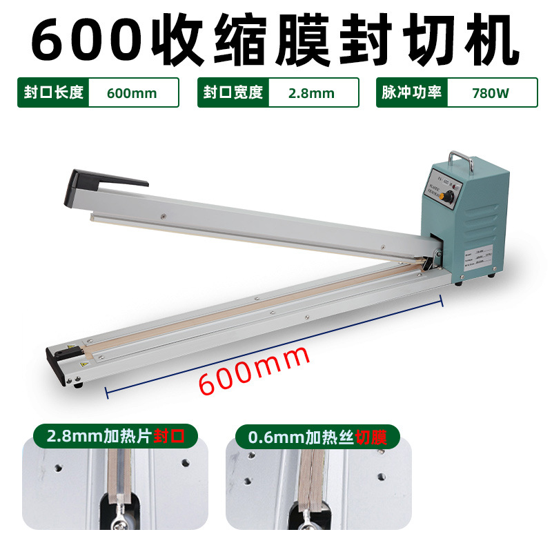 Máquina de sellado de presión manual de Weipai, empacador comercial, bolsa de plástico, papel de aluminio, té, comida, pastel de luna, máquina de sellado seca y húmeda
