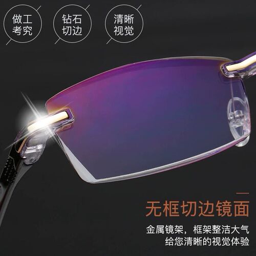 Old-fashioned street vendor wholesale reading glasses with smart black technology and blue light protection, suitable for both near and far vision.