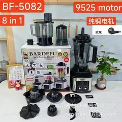3L 8in1 破壁机 blender 不锈钢大容量榨汁机绞肉机跨境破壁机