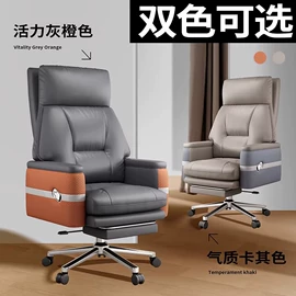 办公桌;办公椅;办公沙发