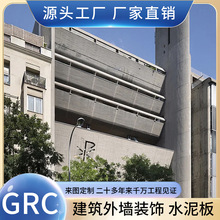 GRC �⠝�b����S�� �A��ˮ�ྀ�l Ļ���幤����������