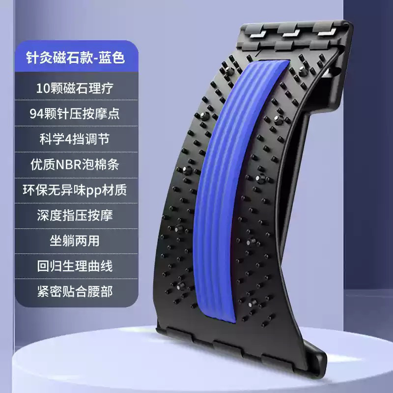 腰椎缓疏器腰间盘脊椎矫正器腰部防护矫正护腰器腰椎牵引矫正器|undefined