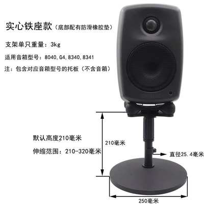 Desktop Stand 8010 8020: Electric car big tripod - the-telescopic-model-is-suitable-for-8340-8040-g4-solid-iron-model-for-one-price