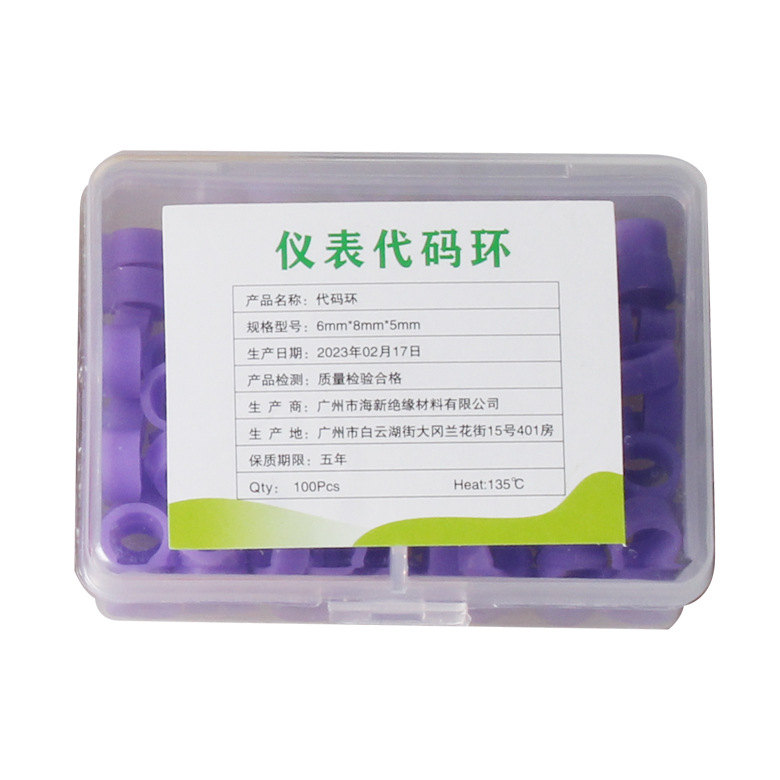 Anillo de identificación de desinfección de consumibles dentales anillo de identificación de color anillo de marcado de goma de silicona anillo de clasificación de desinfección anillo de código de instrumento