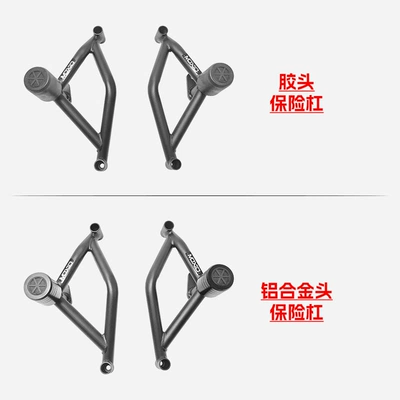 Guard Bar Motorcycle Front Guard – Motorcycle bumper