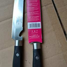 K-559水果刀