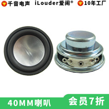 �����S��40MM�A�����z߅�Xñ��ˮȫ�l4�W8�W5W1.5�����ȓP��