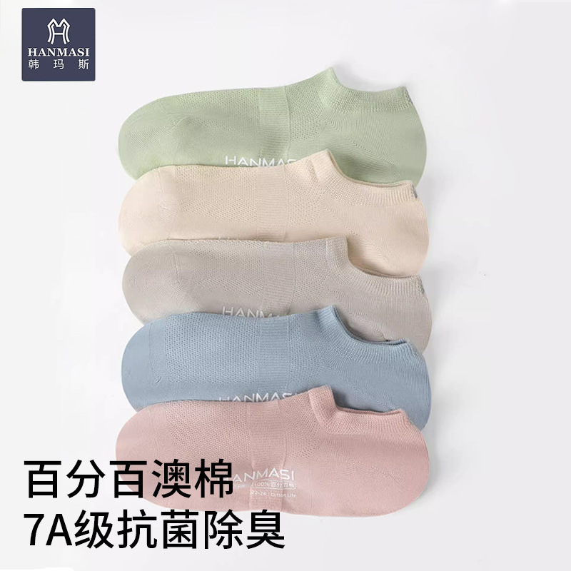 Hanmas Mall Counter High Cotton Content Sports Ankle Socks for Women, Moisture-Wicking Breathable Mesh Socks, Seamless No-Show Socks