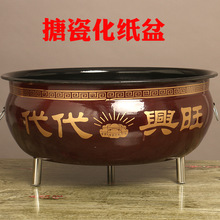 厂家直销家用烧纸钱炉加厚客厅化阳台焚化炉烧经桶焚烧纸钱桶大号
