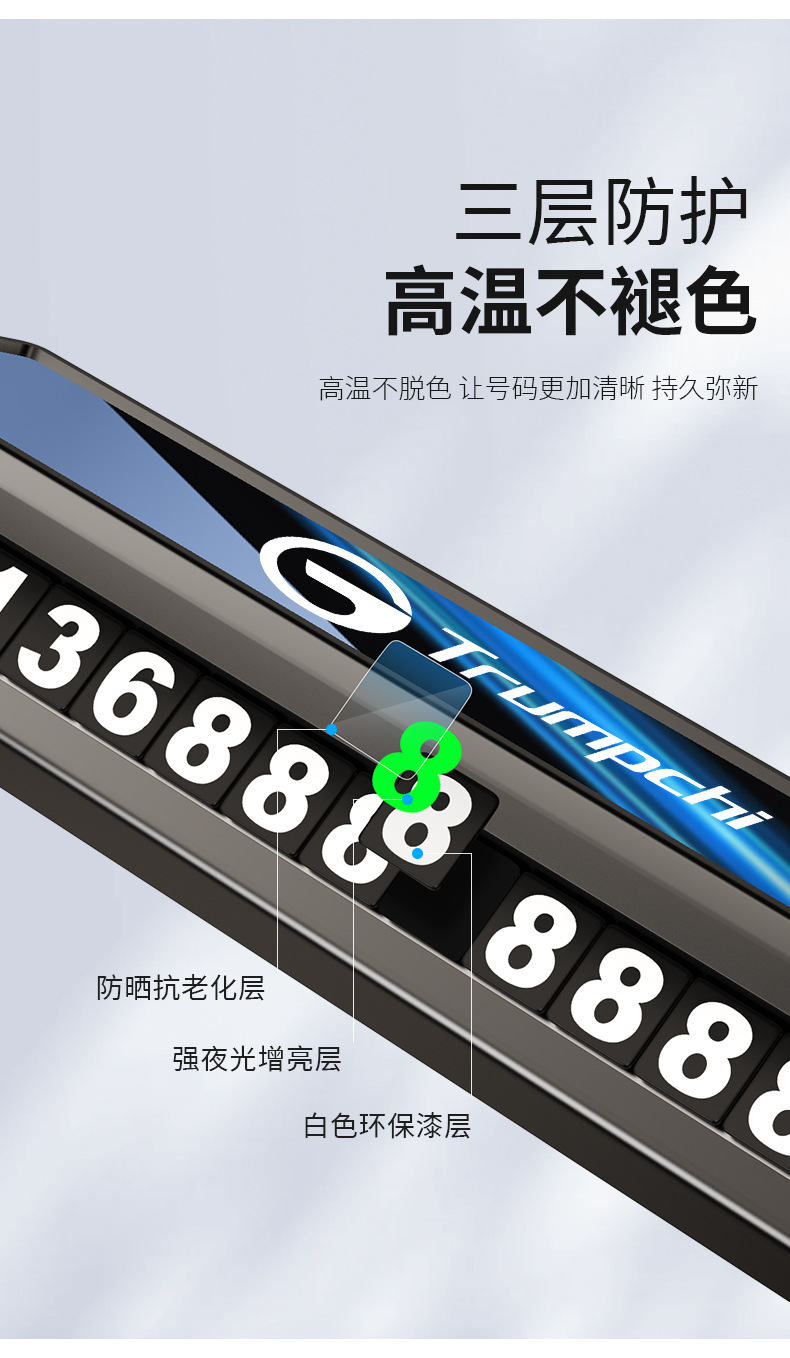 Suitable for Aluminum Alloy Car License Plate Hidden Temporary Parking Number Magnetic Mobile Phone Number Plate for Car Relocation High-End