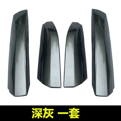 Roof rack | Cover Corner