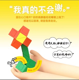 GAN Moe Carved Creation Magic Ruler Varied 24-Segment Educational Toys Kindergarten Educational Toys Removable Complete Set