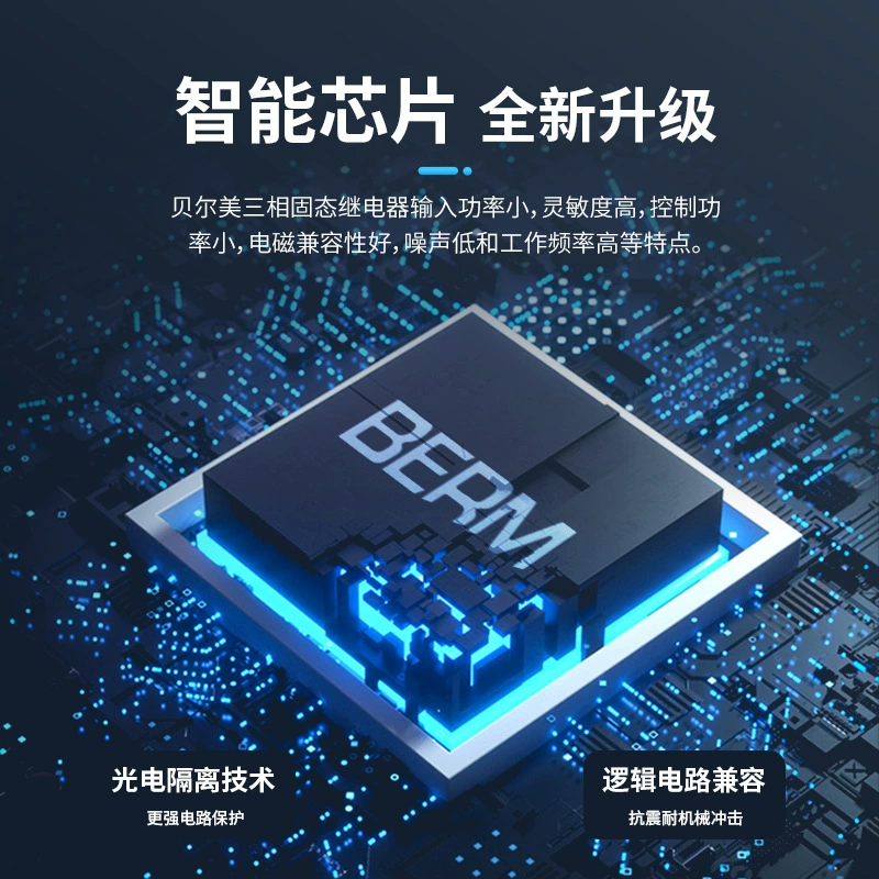 Д鬥 Relay, набор, промышленный узел, 38, 40, 40A