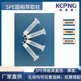 SPE小柱;层析板;硅胶