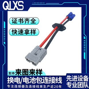 SH-50A 600v+EC8�t�ھ�������ɭ���^�D�Q��늄�܇����D�Q�^�ӹ�