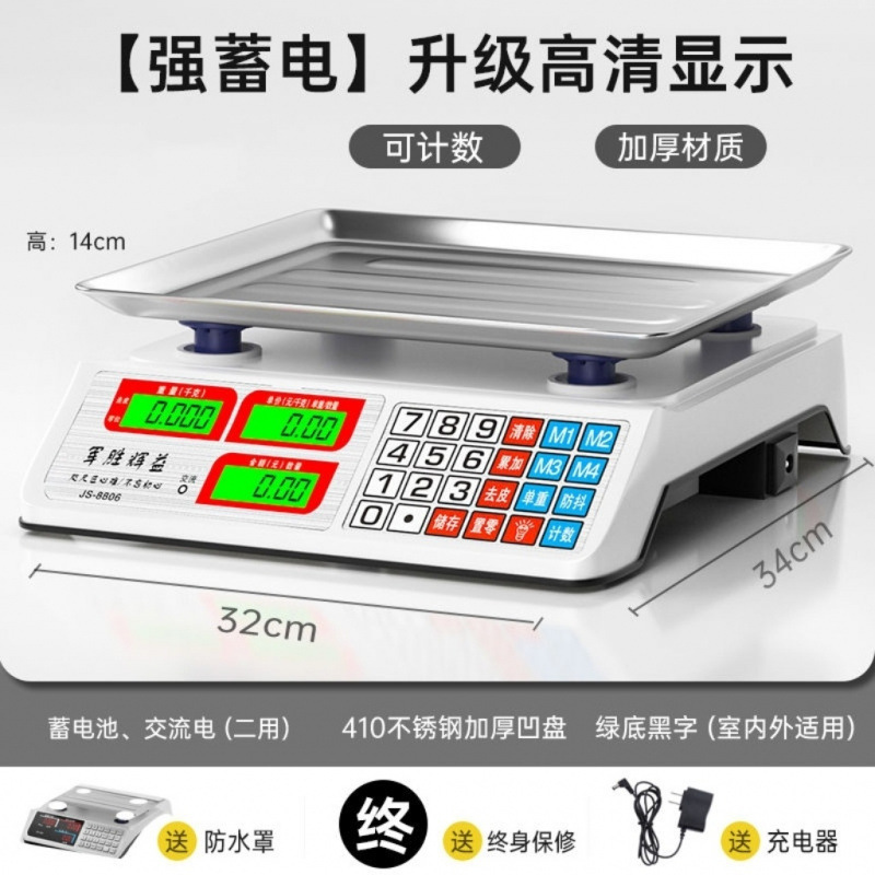 業務用小型電子スケール、果物、野菜の販売、露店、キッチンなどに使える家庭用電子スケール|undefined
