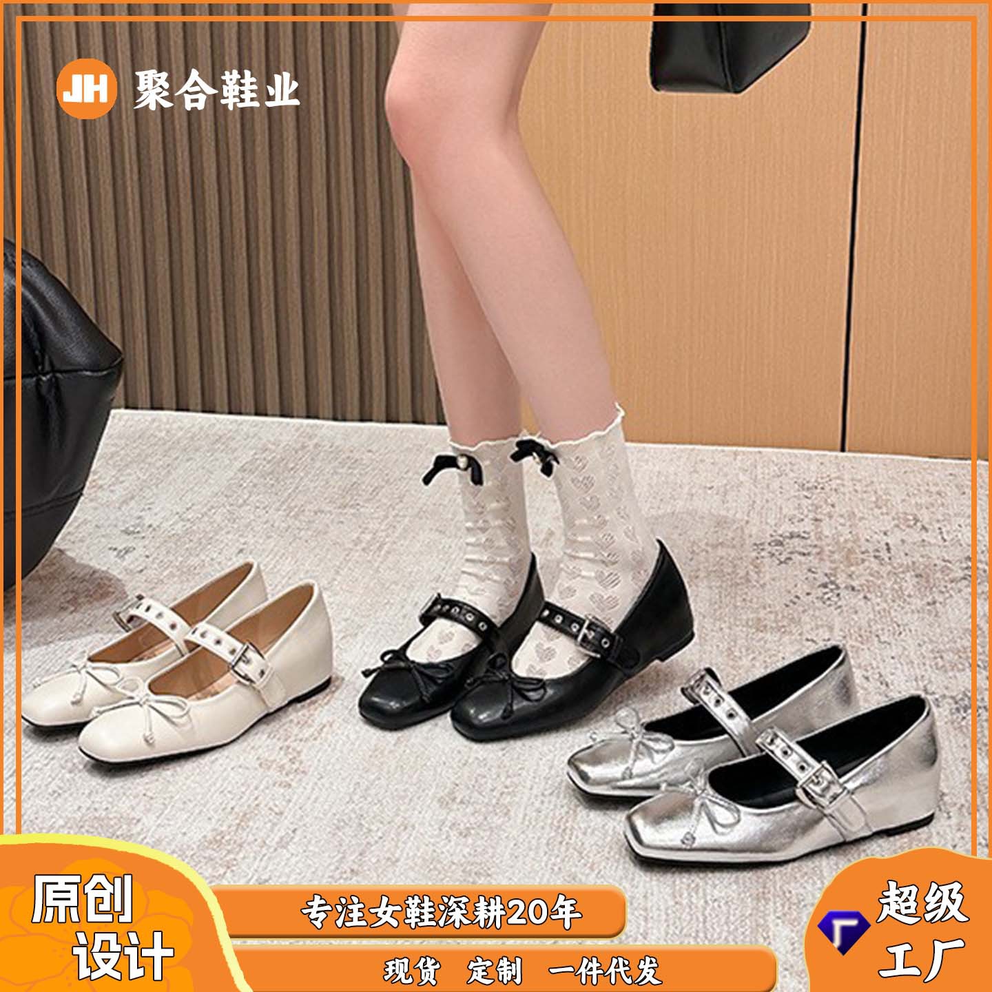 796-15 Temperament Inner Height Increase Single Shoes Women's Shoes Spring and Summer New Fairy Style Bow Square Head Mary Jane Shoes