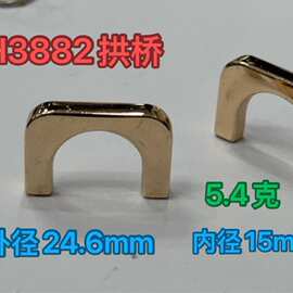 礼盒五金配件服饰帽子箱包小提手金属扣 拱桥化妆盒合金小拉手