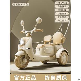 German Imported Children's Electric Tricycle for Boys and Girls, Baby Car, Children Can Sit on It, Rechargeable Double Remote