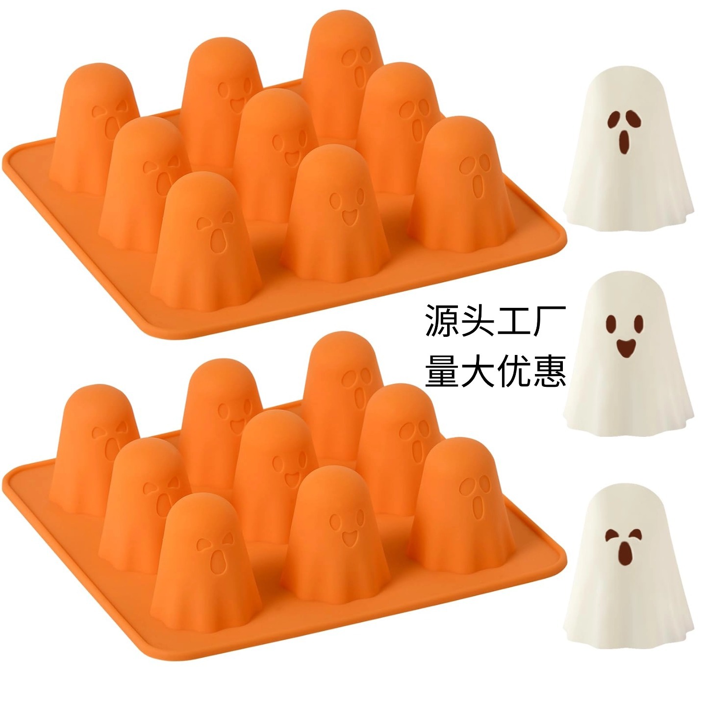 Heat-resistant three dimensional ghost silicone acrylic mold, halloween