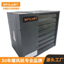 ��ů���Iů�L�CLNU50LPE/NGE ȼ���ů�O�� 15KW�̳��͏dʹ�ÿ�