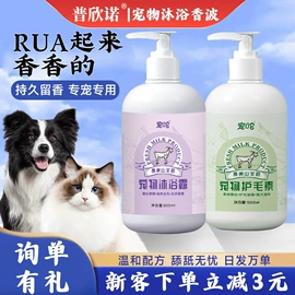 狗狗保健品;其他小宠用品;空气清新