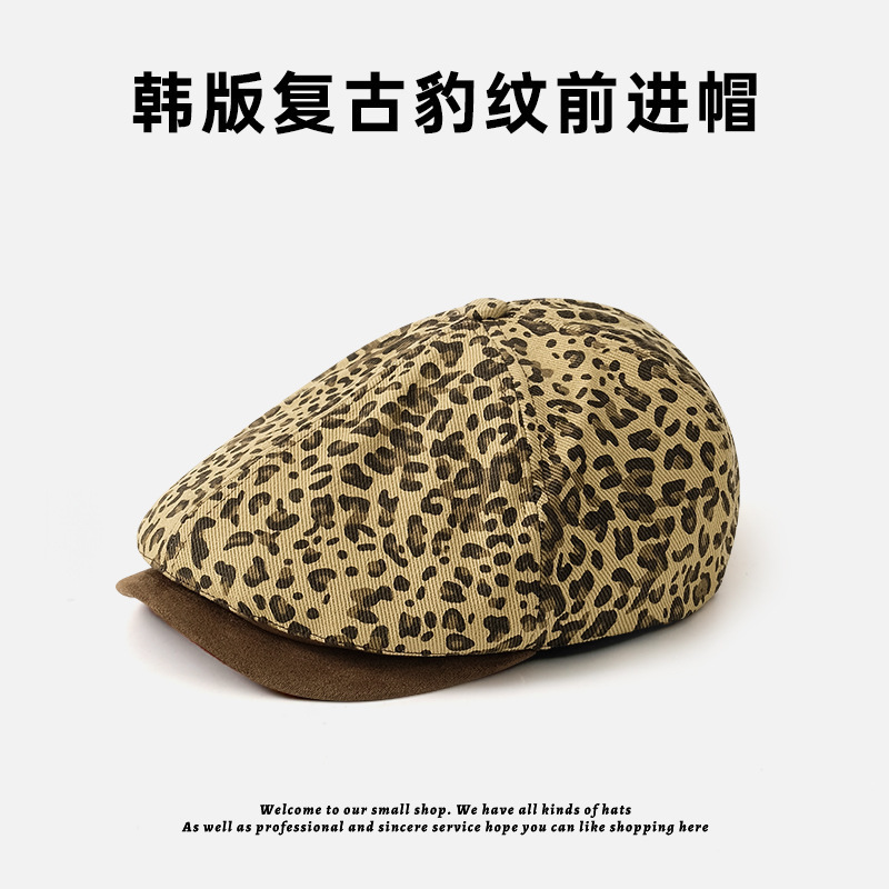 美式复古辣妹豹纹前进帽女春夏季薄款小众设计感时尚鸭舌贝雷帽子|undefined