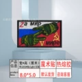 Design * velcro 8.0*5.0 [battle sign language]