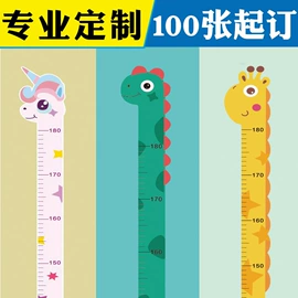 墙贴;车身贴;玻璃贴