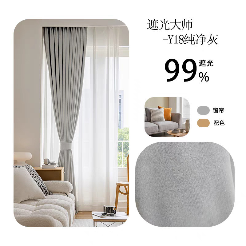Pure gray