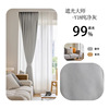Pure gray