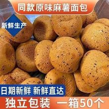 麻薯面包整箱商超同款巧克力早餐休闲食品糕点