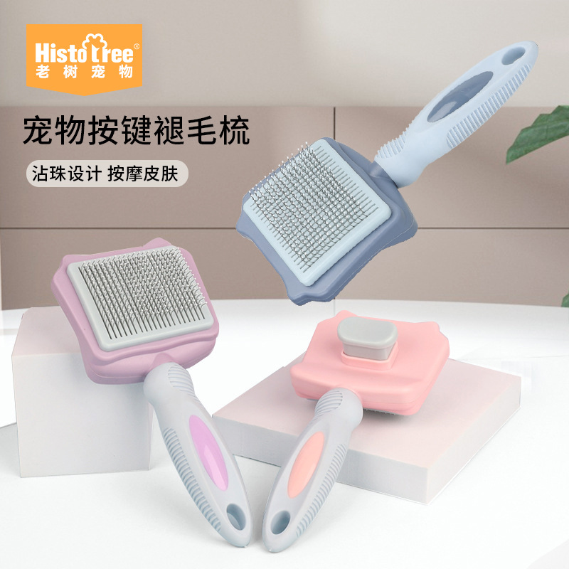 애완동물 니들 빗, 고양이 털 제거 빗, 강아지 털 정리 빗, 고양이 엉킨 털 제거 빗, 털 제거 애완용품
