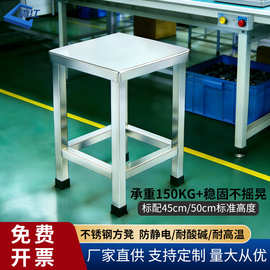 304不锈钢方凳商用加厚可承重300斤餐厅医院车间批量采购工厂直供