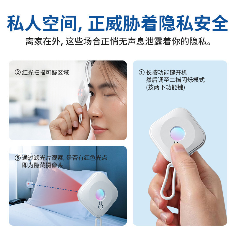 科宾斯摄像头探测器酒店防拍摄监控探测红外检测检查仪出差反监控|undefined