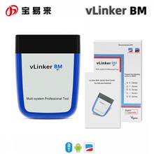 vLinker BM V2.2 藍牙3.0 for BMW bimmercode 汽車OBD診斷改隱藏