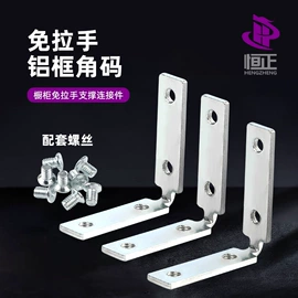 家具五金;家具配件;家具拉手